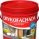 Impermeabilizante líquido 3,6 litros 3 em 1 para fachadas - DRYKOFACHADA Impermeabilizante líquido 3,6 litros 3 em 1 para fachadas - DRYKOFACHADA