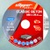 506943_disco_diamantado_segmentado_350_x_25_4_mm_classic_beton_cliper