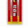 Cartela de lâminas para serra tico tico 82 mm 14 dentes com 2 peças - HCU214S-2 Cartela de lâminas para serra tico tico 82 mm 14 dentes com 2 peças - HCU214S-2